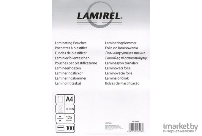 Пленка для ламинирования Lamirel LA-7866001