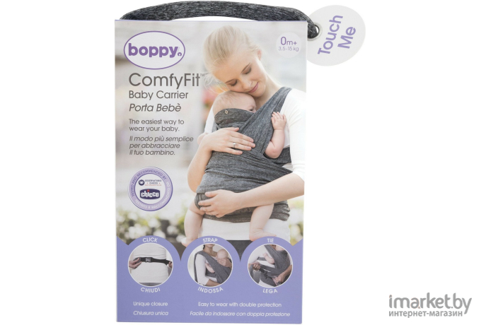 Рюкзак-переноска Chicco Boppy Comfyfit Midnight Blue 340728474 [06079949800000]