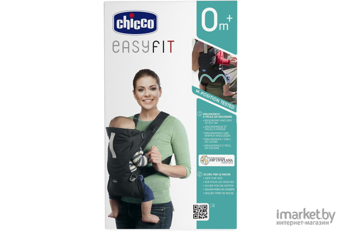 Рюкзак-переноска Chicco EasyFit Black Night 340728253 [7079154410000]