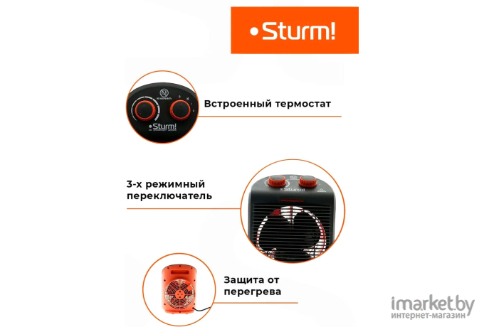 Тепловентилятор Sturm FH2001