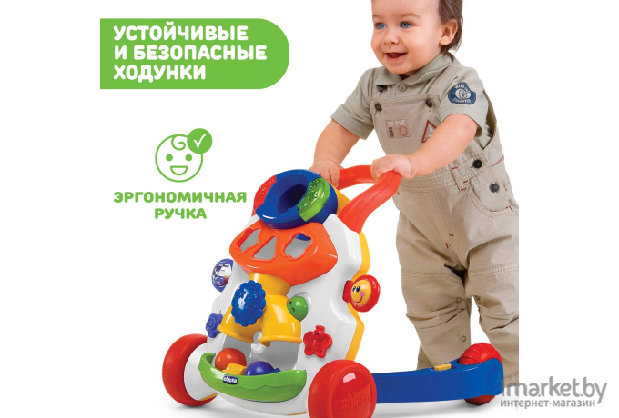 Ходунки, прыгунки Chicco Первые шаги 340628051 [00065261000000]