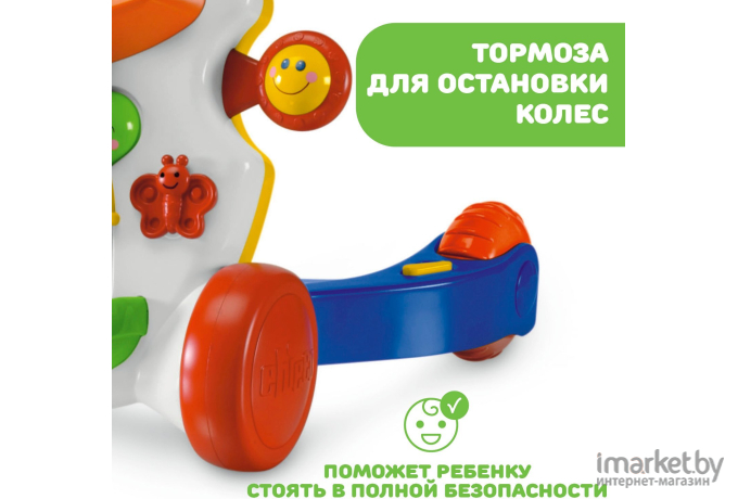 Ходунки, прыгунки Chicco Первые шаги 340628051 [00065261000000]