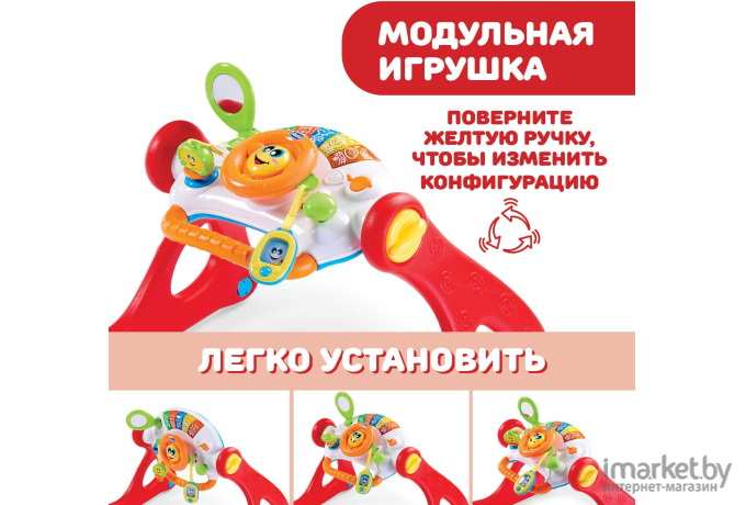 Развивающая игрушка Chicco Музыкальный центр 4 в 1 340728185 [00009335000000]