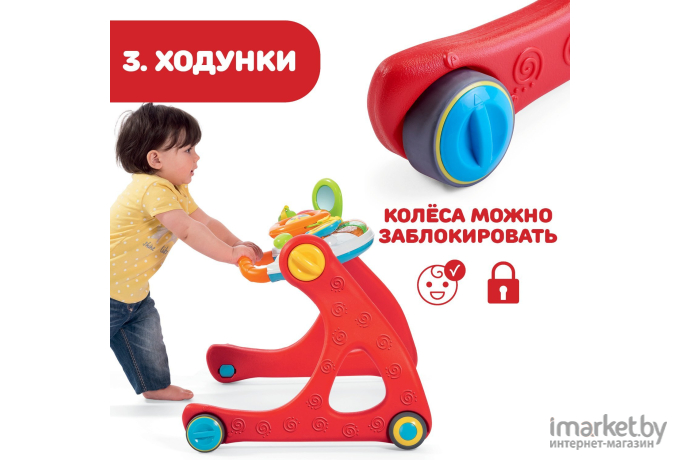 Развивающая игрушка Chicco Музыкальный центр 4 в 1 340728185 [00009335000000]