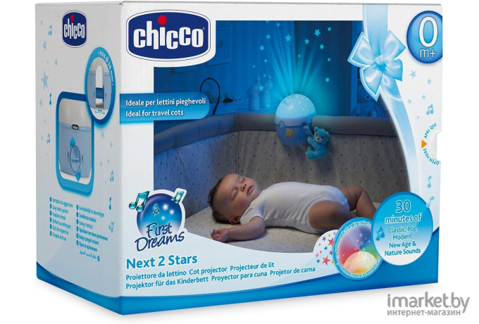 Детский ночник Chicco Next 2 Stars 340728181 голубой [00007647200000]