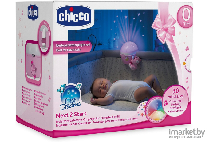 Детский ночник Chicco Next 2 Stars 340728182 розовый [00007647100000]