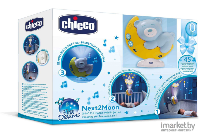 Детский ночник Chicco Next 2 Moon 340728422 голубой [00009828200000]