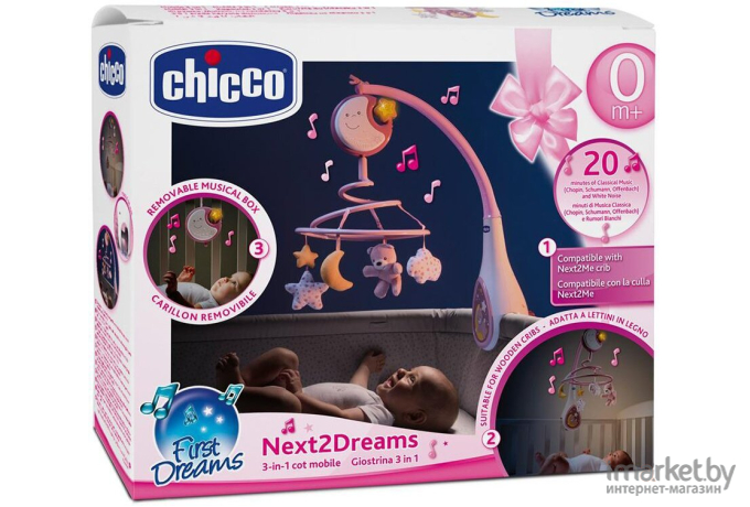 Мобиль на кроватку Chicco Next2Dreams 340728172 розовый [00007627100000]