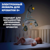 Мобиль на кроватку Chicco Next2Dreams 340728171 голубой [00007627200000]