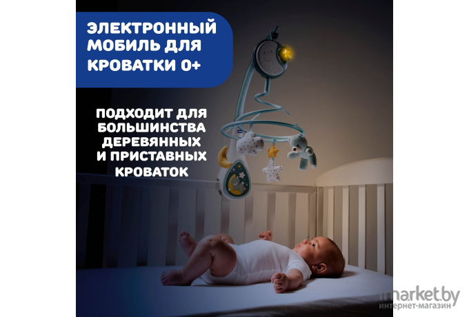 Мобиль на кроватку Chicco Next2Dreams 340728171 голубой [00007627200000]