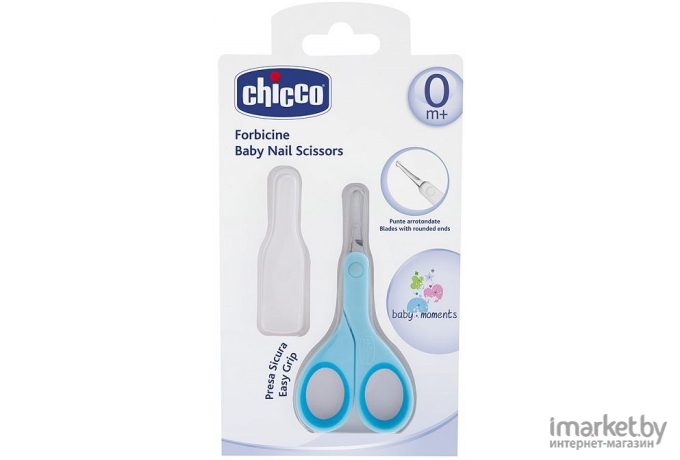 Ножницы для новорожденных Chicco 320611027 голубой [00005912200000]