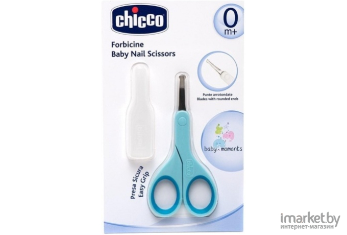 Ножницы для новорожденных Chicco 320611027 голубой [00005912200000]