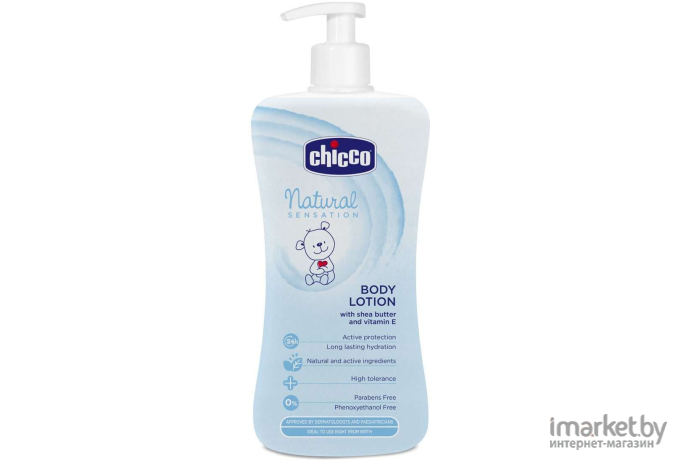 Лосьон детский Chicco Natural Sensation 500 мл 340728395 [00007944100000]