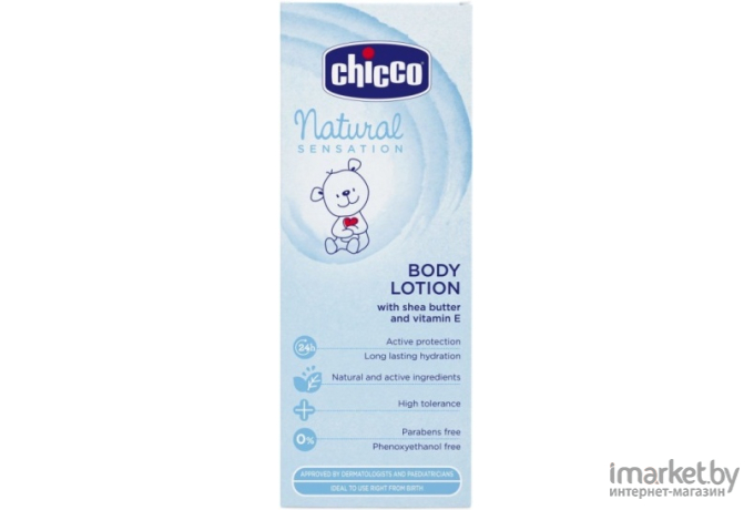 Лосьон детский Chicco Natural Sensation 500 мл 340728395 [00007944100000]