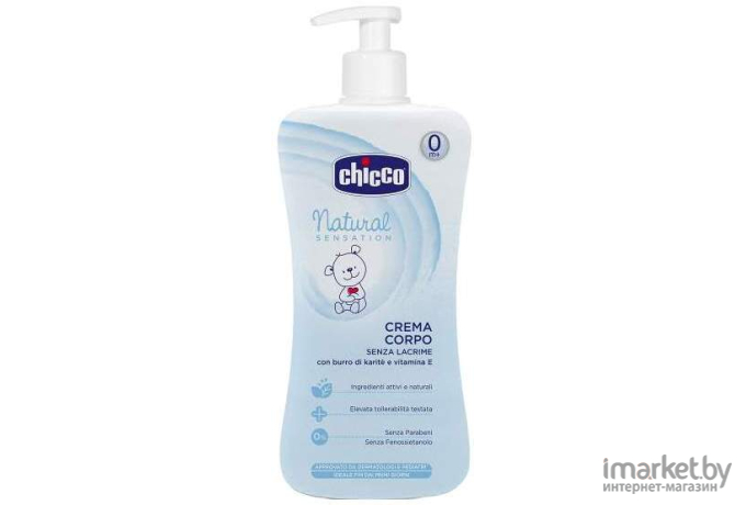 Лосьон детский Chicco Natural Sensation 500 мл 340728395 [00007944100000]