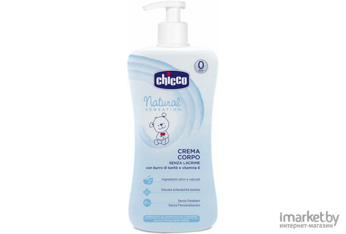 Лосьон детский Chicco Natural Sensation 500 мл 340728395 [00007944100000]