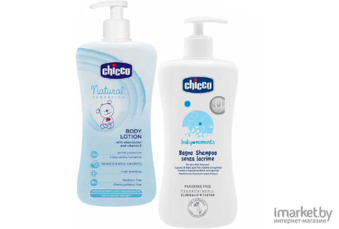 Лосьон детский Chicco Natural Sensation 500 мл 340728395 [00007944100000]