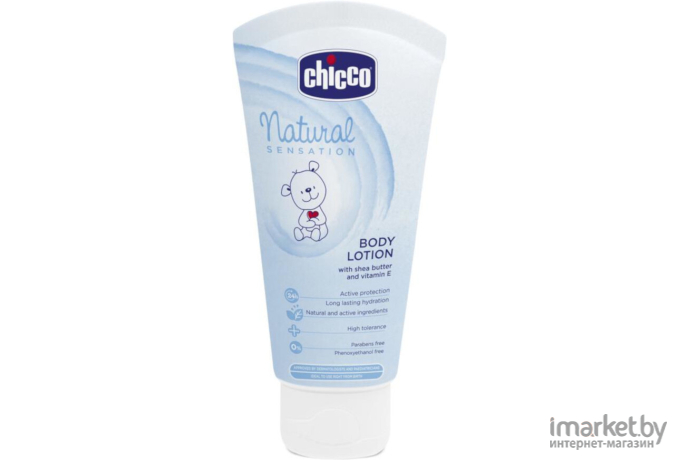 Лосьон детский Chicco Natural Sensation 150 мл 340728394 [00007455100000]