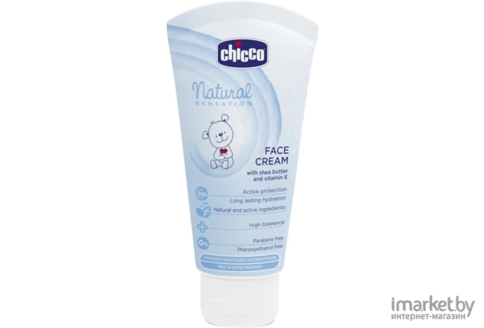 Крем детский Chicco Natural Sensation увлажняющий для лица 50 мл 340728396 [00007456100000]