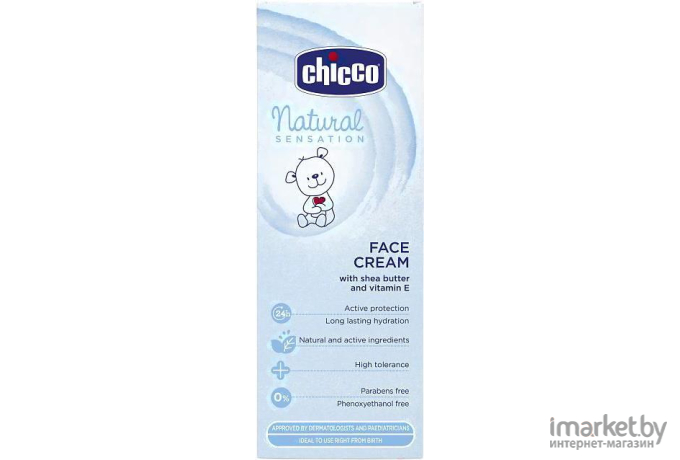 Крем детский Chicco Natural Sensation увлажняющий для лица 50 мл 340728396 [00007456100000]