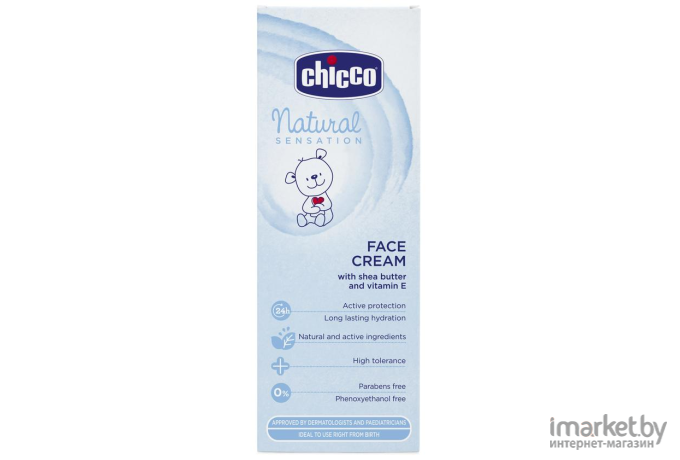 Крем детский Chicco Natural Sensation увлажняющий для лица 50 мл 340728396 [00007456100000]