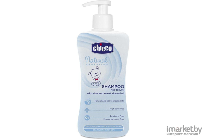 Шампунь детский Chicco Natural Sensation 300 мл 340728390 [00007463100000]