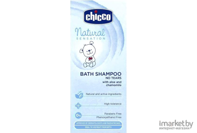 Шампунь детский Chicco Natural Sensation 200 мл 340728388 [00007714100000]