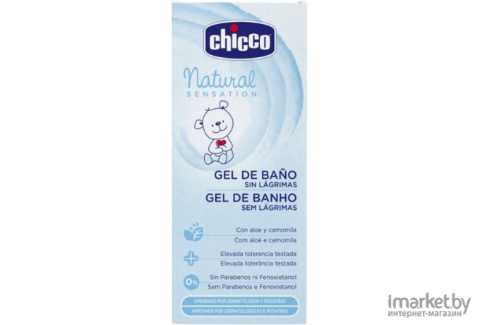 Детская пена для ванны Chicco Natural Sensation 500 мл 340728386 [00007713100000]