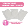 Прокладки для бюстгальтера Chicco антибактериальные (60 шт) 310102048 [00061773000000]