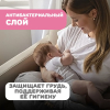 Прокладки для бюстгальтера Chicco антибактериальные (60 шт) 310102048 [00061773000000]