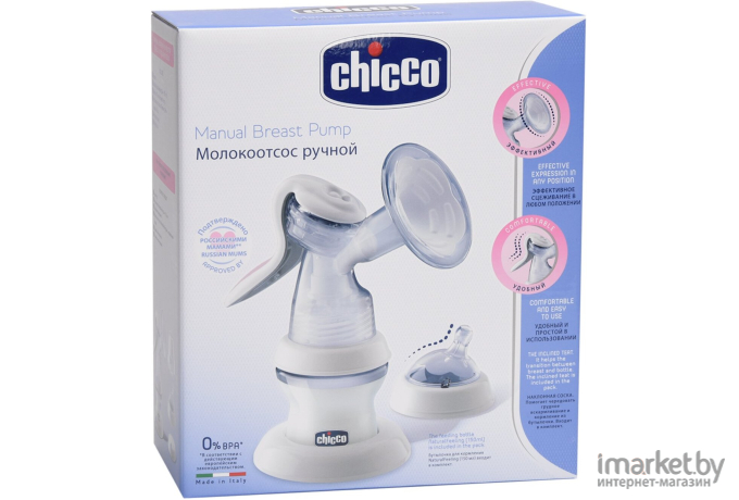 Молокоотсос Chicco Natural Feeling 340624005 [00005740000180]