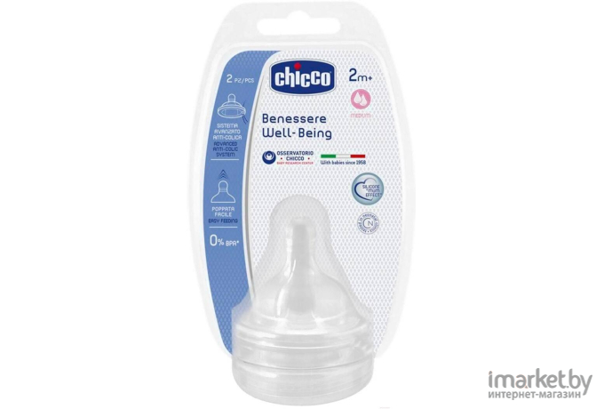 Соска Chicco Well-Being (2 шт) 310205155 [00020823200000]