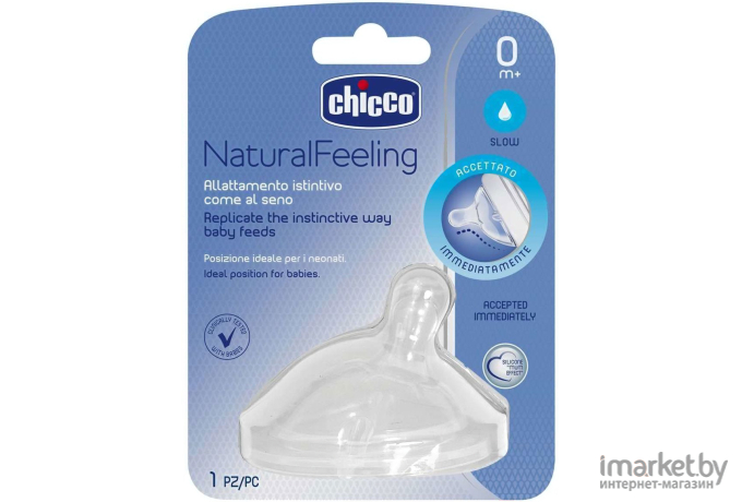 Соска Chicco NaturalFeeling 310206165 [00081011100000]