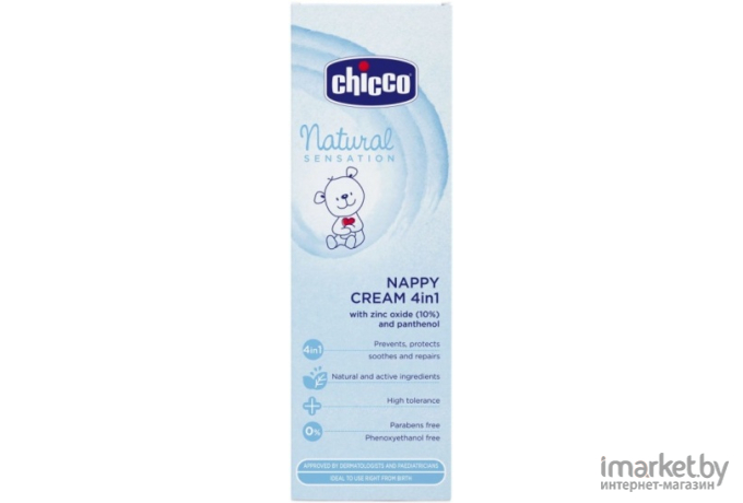 Крем детский Chicco Natural Sensation под подгузник 100 мл 340728392 [00007459100000]