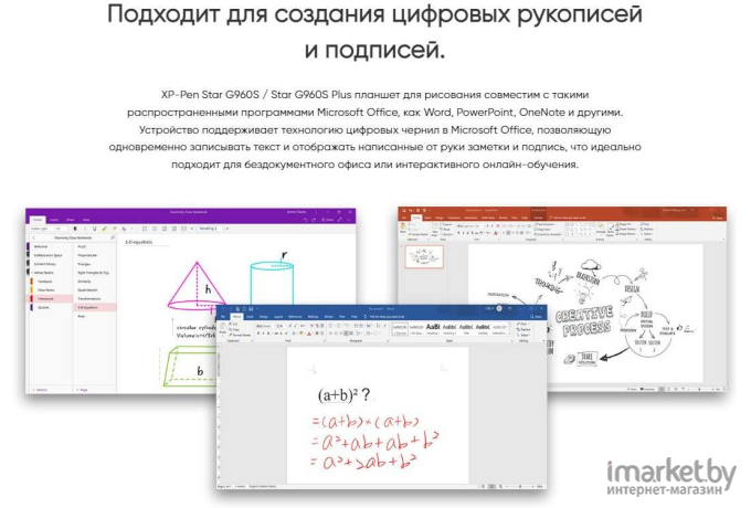 Графический планшет XP-Pen Star G960S Plus