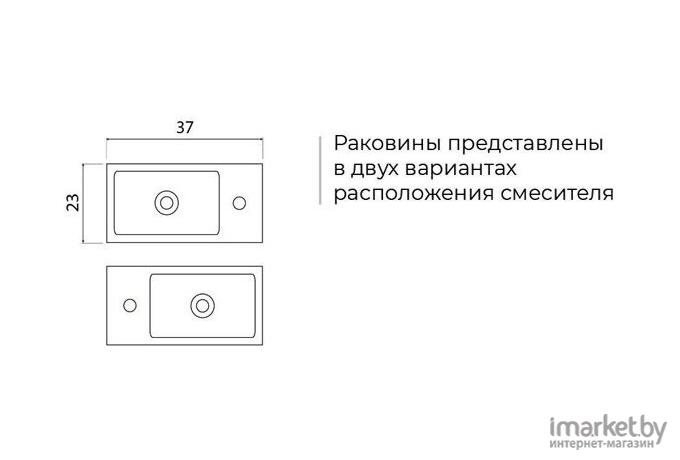 Умывальник Bocchi 37 R [1419-001-0326]