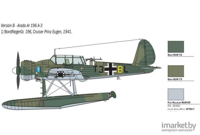 Сборная модель Italeri Немецкий военный гидросамолет-разведчик Arado Ar 196 A-3 [2784]