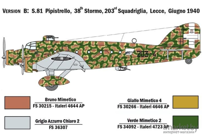 Сборная модель Italeri Итальянский бомбардировщик SM.81 Pipistrello [1388]