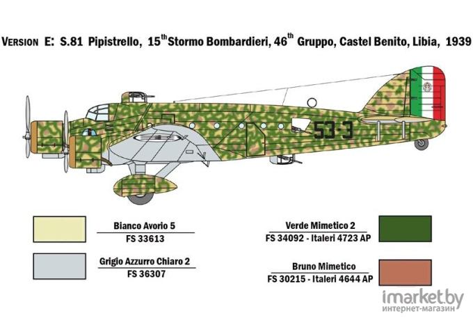 Сборная модель Italeri Итальянский бомбардировщик SM.81 Pipistrello [1388]