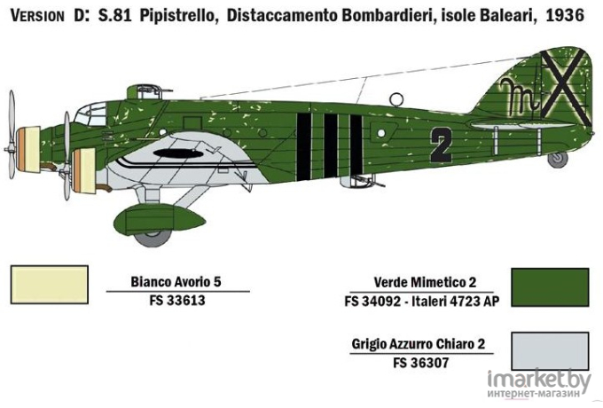 Сборная модель Italeri Итальянский бомбардировщик SM.81 Pipistrello [1388]