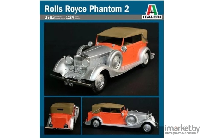 Сборная модель Italeri Автомобиль Rolls Royce Phantom II [3703]