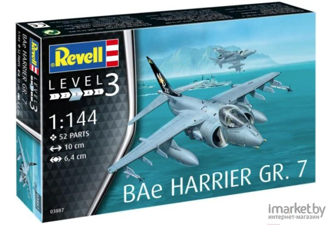 Сборная модель Revell Штурмовик Bae Harrier GR.7 [03887]