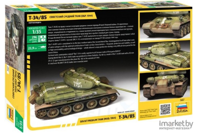 Сборная модель Revell Советский танк Т-34/85 [03302]