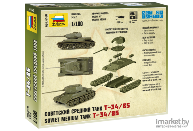 Сборная модель Revell Советский танк Т-34/85 [03302]