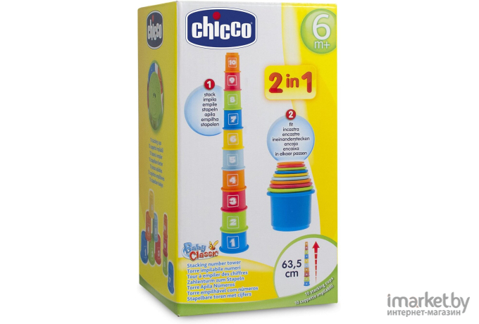 Развивающая игрушка Chicco Baby Classic Занимательная пирамидка с цифрами 340728191 [00007511000000]