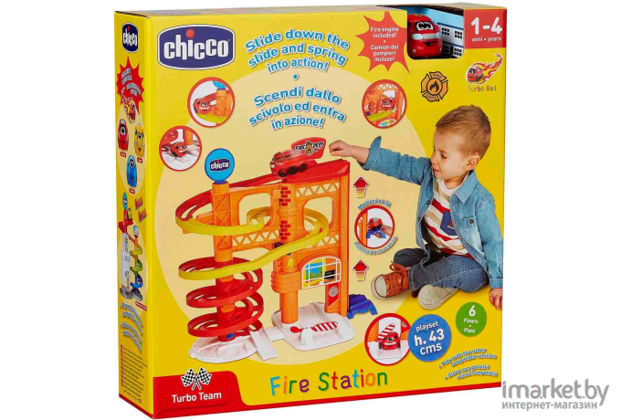 Игровой набор Chicco Пожарная станция 340728435 [00010002000000]