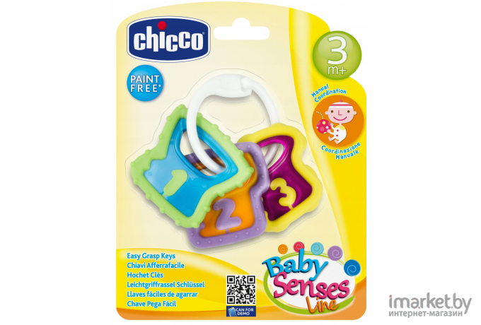 Погремушка Chicco Baby Senses Easy Ключики 340628091 [00005953000000]