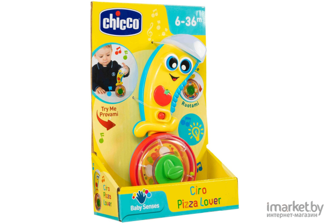 Развивающая игрушка Chicco Нож для пиццы 340728335 [00009704000000]