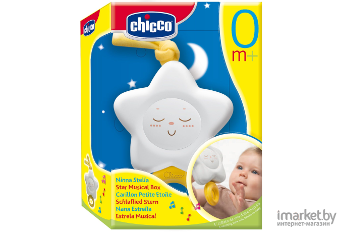 Погремушка Chicco Звезда 340628040 [00001191000000]