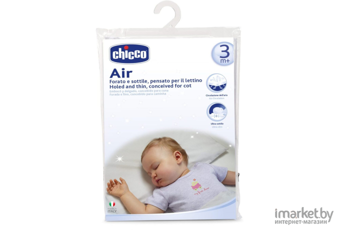 Подушка детская Chicco Air 320612020 [00007339000000]